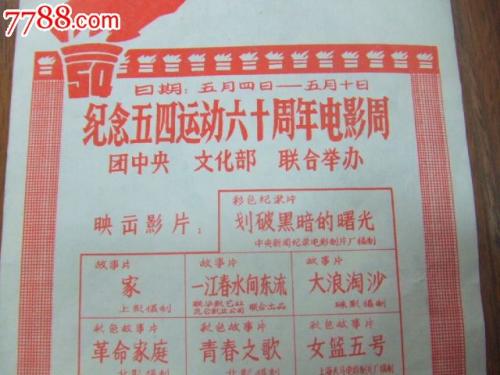 买张日本冲绳县立艺术大学文凭毕业证